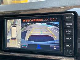 【アラウンドビューモニター】を装備で駐車が苦手な方でも安心です。