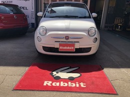 いつもご覧いただきありがとうございます！ラビット松江中央店です！