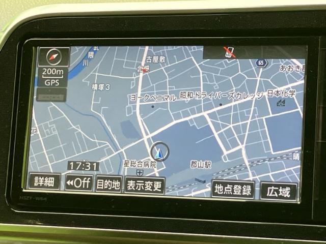 今の愛車いくらで売れるの？他社で査定して思ったより安くてショック・・・そんなお客様！是非一度WECARSの下取価格をご覧ください！お客様ができるだけお得にお乗り換えできるよう精一杯頑張ります！