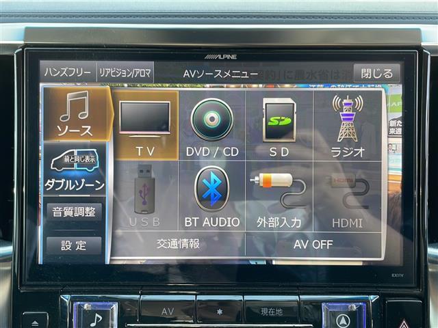 【カーナビ】ナビ利用時のマップ表示は見やすく、いつものドライブがグッと楽しくなります！