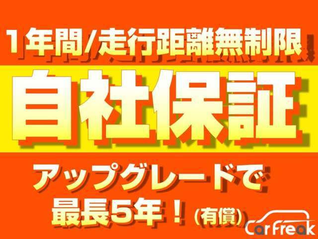 ★お客様のご期待に添えるように一生懸命努力させて頂きますので、ご不明な点・ご質問がございましたら、どうぞお気軽にお問い合わせ下さい★■お問い合わせ専用の無料フリーダイヤル■●0078-6002-958617
