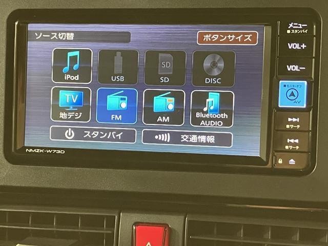 ☆機種によってはTVやDVDやBluetooth機能を使って楽しいドライブをより快適にしてくれます☆