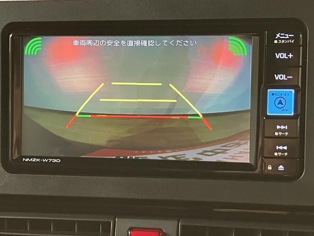 ☆バックをする時に見づらい後方を確認しやすくするバックカメラを装備しています☆