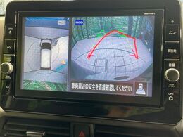 【アラウンドビューモニター】専用のカメラにより、上から見下ろしたような視点で360度クルマの周囲を確認することができます☆死角部分も確認しやすく、狭い場所での切り返しや駐車もスムーズに行えます。