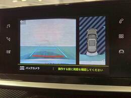 【バックモニター】を装備で駐車が苦手な方でも安心です。