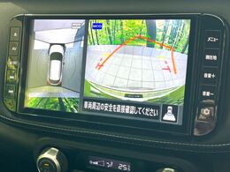【アラウンドビューモニター】専用のカメラにより、上から見下ろしたような視点で360度クルマの周囲を確認することができます☆死角部分も確認しやすく、狭い場所での切り返しや駐車もスムーズに行えます。