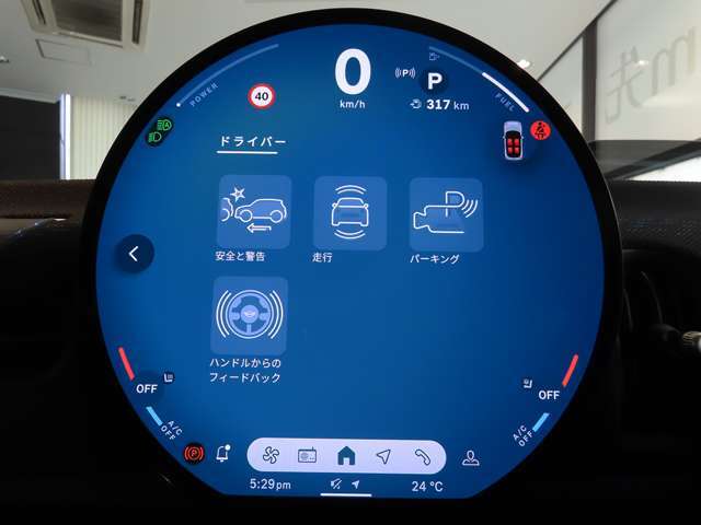 Apple CarPlay、Android Auto、Alexa搭載