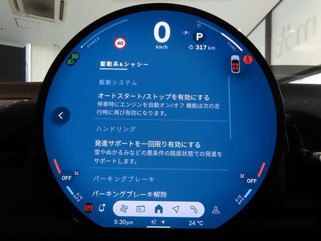 最新安全機能搭載