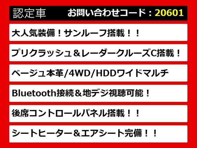 レクサスLS、レクサスLS40系、レクサスLS50系、40LS、50LS、40系LS、50系LS、レクサスls460、レクサスls500、ls500h、ls600h、レクサス ls ハイブリッド、レクサス ls 認定、レクサス ls500h、各種ご用意！