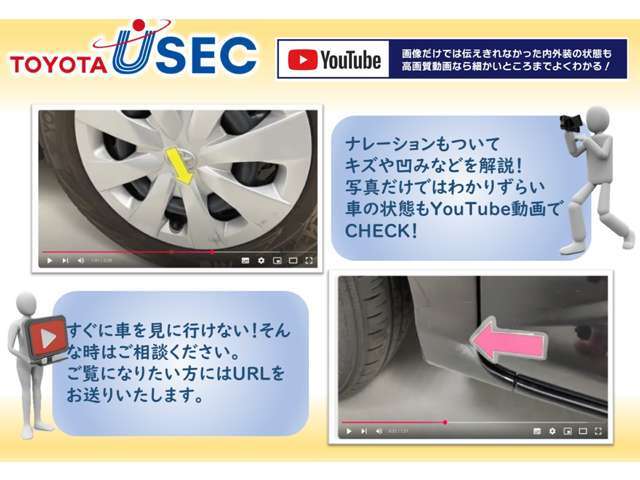 「ナレーションがあってわかりやすい！」「動画を見てイメージできた♪」など多くの喜びのお声をいただいております。視聴希望の場合は、お気軽にお問い合わせください♪