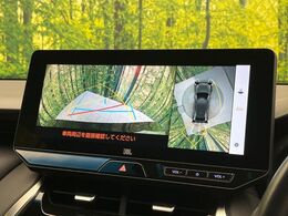 【パノラミックビューモニター】専用のカメラにより、上から見下ろしたような視点で360度クルマの周囲を確認することができます☆死角部分も確認しやすく、狭い場所での切り返しや駐車もスムーズに行えます。