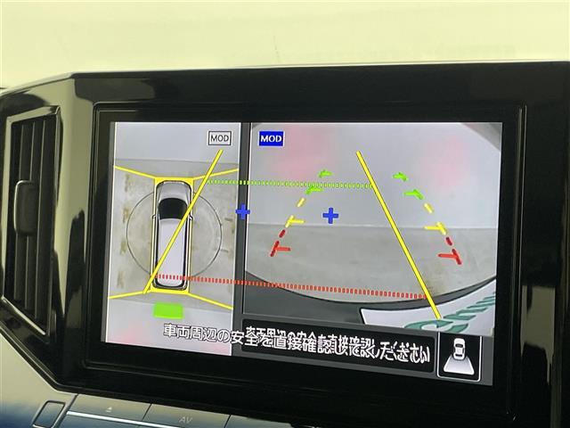 【全方位モニター】まるでクルマを真上から見下ろしたかのような視点で駐車をサポートします！クルマの斜め後ろや真横など、前後左右の4つのカメラの映像が合成されて、モニターに映し出されます。