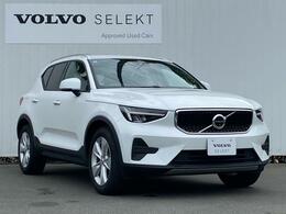 XC40B3Plus