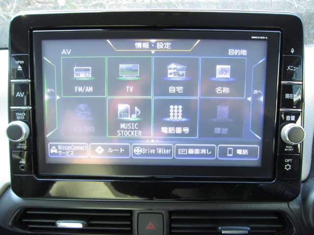 純正大型ナビゲーション　DVD　TVフルセグ視聴可能　音楽録音　スマホからミュージック再生できます。