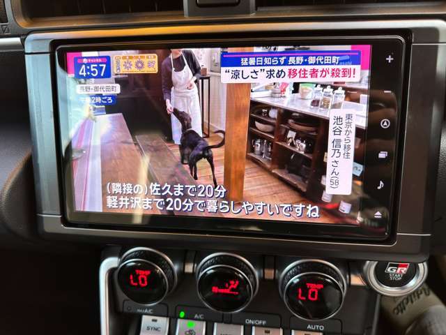 フルセグTV　走行中テレビ映ります