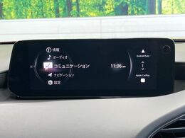 【10.25インチマツダコネクト】車内の雰囲気にマッチした大型ディスプレイ。スマホ接続でのナビ使用やBluetooth再生等、様々な機能が楽しめます。直感的なダイヤル操作が可能で、使い勝手も良好です。