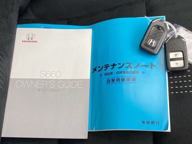 メンテナンスノート【整備記録簿】、取説も揃ってます。スマートキーはバッグなどにしまったままボタン操作でエンジンの始動・停止ができて大変便利です。