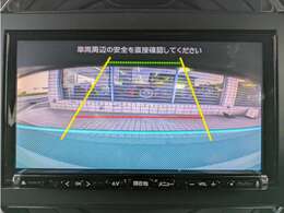 カラーバックカメラも装備されております♪後方の障害物や停止位置の確認にとても便利です♪アシストラインも表示され安心ですね♪