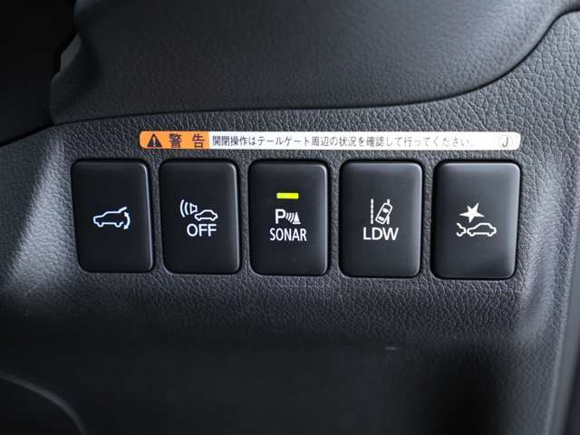 各種機能類のスイッチです！レーンキープアシストなどの運転支援機能も充実しております！