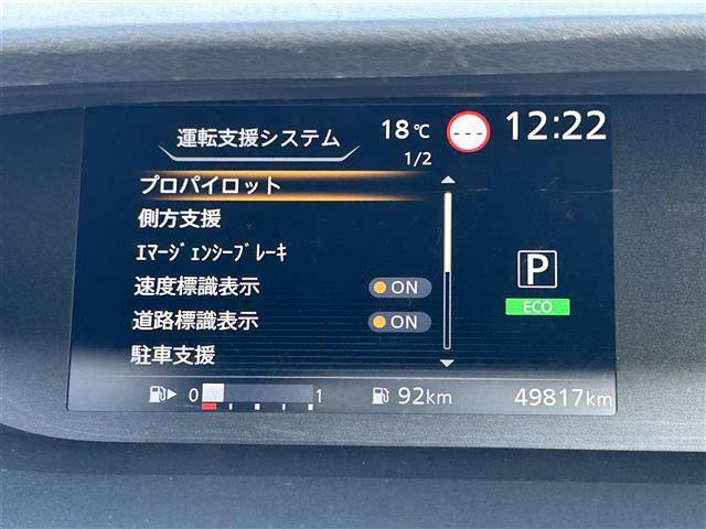 修復歴※などしっかり表記で安心をご提供！※当社基準による調査の結果、修復歴車と判断された車両は一部店舗を除き、販売を行なっておりません。万一、納車時に修復歴があった場合にはご契約の解除等に応じます。