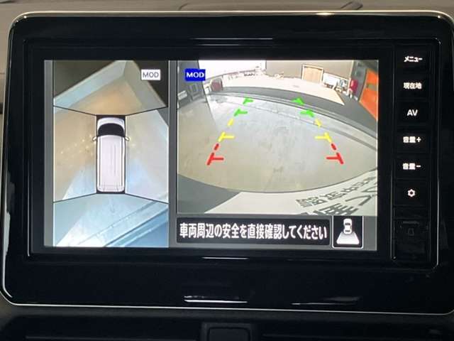 クルマを空から見たような映像が映る、アラウンドビューモニターで、車両周辺の安全確認も一目できます！小さなお子様や障害物も確認できるので、運転のしやすさだけでなく事故防止にも役立ち安心して駐車できます♪