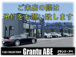 （有）龍泉GrantuABE(グランツアベ）Tel：0827-28-5575　Mail：grantu-abe＠abelia.ocn.ne.jp　営業時間：9時～18時　定休日：水、日、GW、盆、年末年始