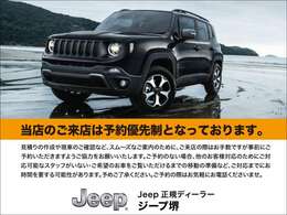 ジープ北大阪オートエキスパートはジープ認定中古車専門店です！関西はもちろんのこと全国各地のお客様にお選びいただいております！◆TEL:0078-6002-700293◆