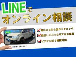 関東地区最大級！HVミニバン専門店です！中古車から新車まで多種取り扱っておりますのでぜひお問い合わせ下さい！