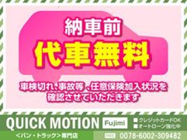 当社は日新火災保険代理店です☆任意保険もお任せ下さい！突然の故障時にも安心無料レッカーもついてます♪お見積もりは店舗スタッフまで☆