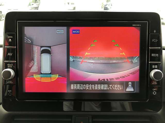 アラウンドビュ-モニタ-装備。上から見下ろしているような映像が表示されるので、車庫入れ時も安心です！