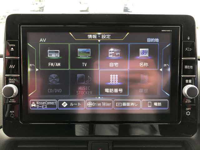日産純正ナビ装備しています！CDやDVDも入れられます☆彡