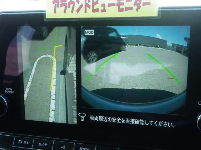 サイドブラインドモニターも付いて安心