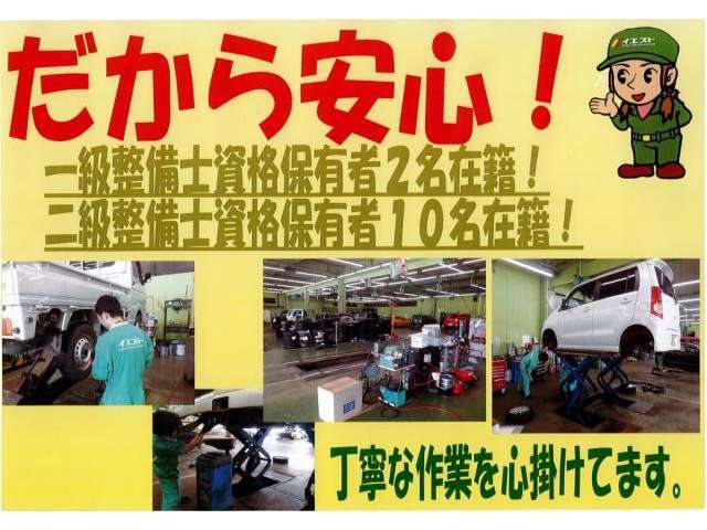 イエストでは軽、普通車コンパクトカー、軽トラック、軽バンいろいろあります！ここにもないお車もお探しできます！まずはご一報くださいませ！