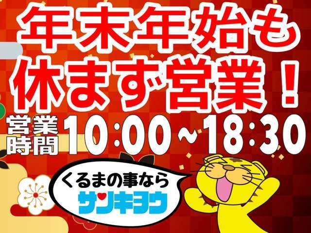 【陸送】全国各地へ格安にて納車可能です！お見積もりはすぐ出せます！まずはお気軽に当店までお問い合わせ下さい♪TEL 0120-50-1190 または sankyo04@net.email.ne.jpまで、お待ちしております＾＾！