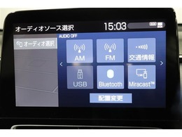 Bluetoothオーディオ対応しています。スマートフォンなどをカーオーディオへ無線で接続し、お気に入りの音楽を再生可能。