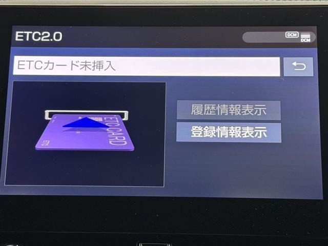 ナビ画面に連動したETCを装備しています。　過去に利用した利用料金も一目で分かって、とっても便利です。　ETCの抜き忘れ、挿し忘れも警告してくれるので安心ですね。