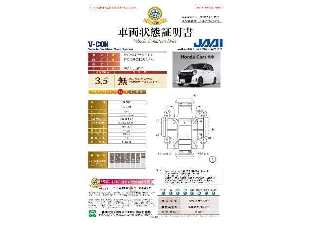 1年間走行無制限保証付き。有料で保証が更に延長できます。初回無料点検に加え、初回6ヵ月点検（納車から6か月目）を無料にて実施。（詳しくは当店スタッフまでお尋ね下さい。）