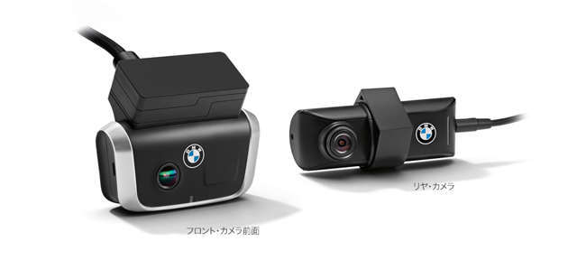 BMW フロント・リア純正ドライブレコーダー Advanced Car Eye 2 （価格には取り付けキット・工賃を含みます）