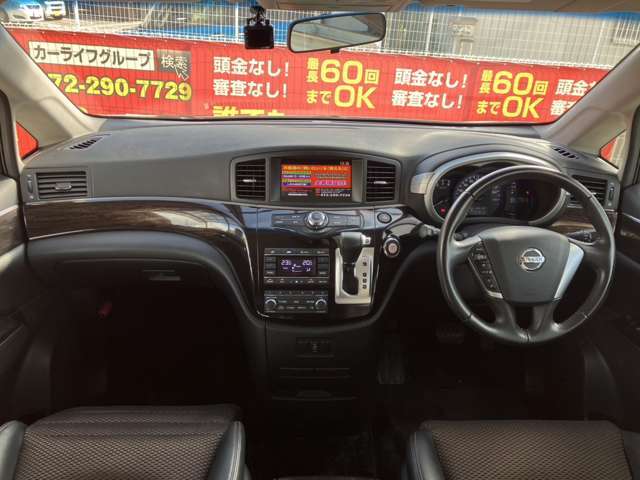 審査無し！頭金無し！自社ローン　カーライフ大阪店　ラインID：@carlifeosaka　TEL：072-290-7729自社ローン完備により100％購入OK！日本全国納車実績あり！北海道 東北 北陸 関東 中部 関西 中国 四国 九州 沖縄