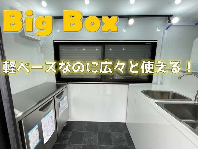 標準装備(支払総額）に含まれる装備　（キッチンカー/クラフトベース/千葉県千葉市若葉区若松町2166-4）