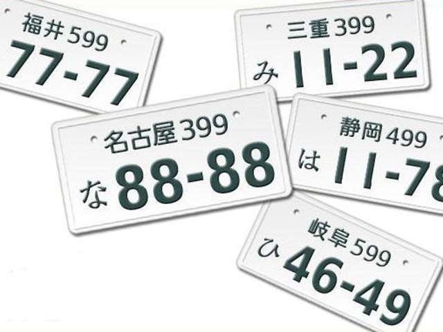 お好きな4ケタの数字のナンバープレートをご注文いただけます。詳細はスタッフまでお問い合わせください。