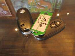お得ですね。スマートキー2個ございます。