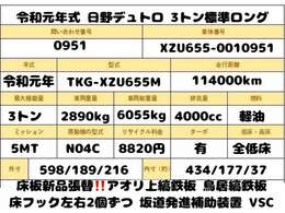 お客様のニーズに合わせた各種架装対応！