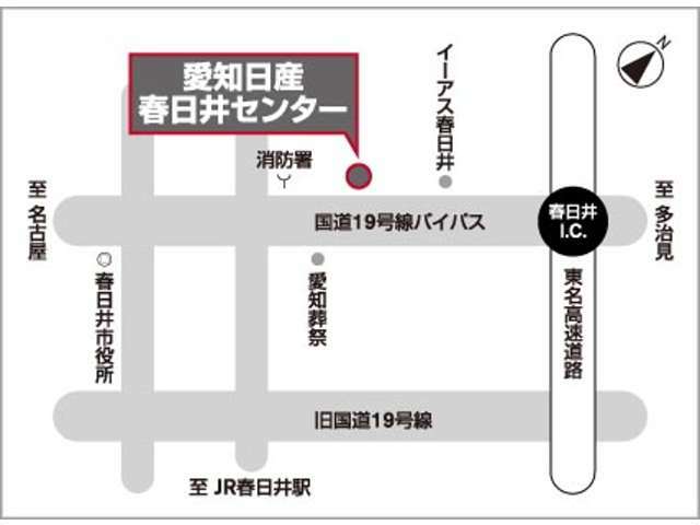 当店は東名春日井インターから19号バイパスを名古屋方面へ5分程走った反対車線です。JRでお越しの方は、事前にご連絡頂けましたら、春日井駅までお迎えに上がります。