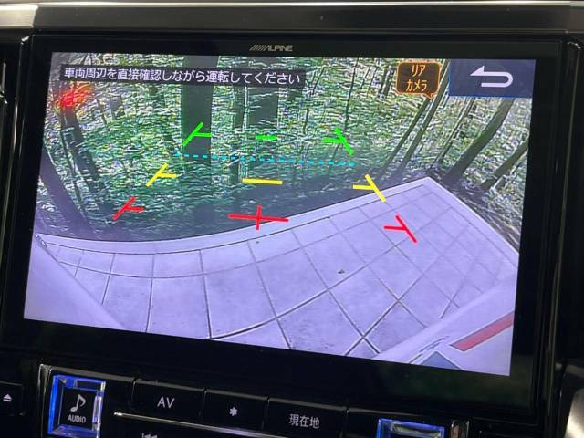 【バックカメラ】駐車時に後方がリアルタイム映像で確認できます。大型商業施設や立体駐車場での駐車時や、夜間のバック時に大活躍！運転スキルに関わらず、今や必須となった装備のひとつです！