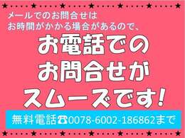 現状渡し、全体的にクリア剥げ、サビ有ります。