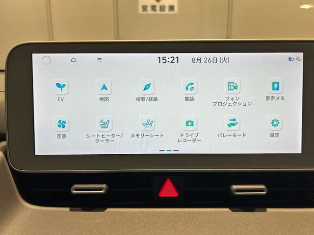 12.3インチナビゲーション［ラジオ、スマホミラーリング　Apple　CarPlay、Android　Auto　Bluetoothハンズフリー［音声認識）Bluelink、サウンドハウンド音声認識］
