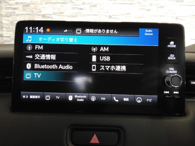 オーディオメニューです！