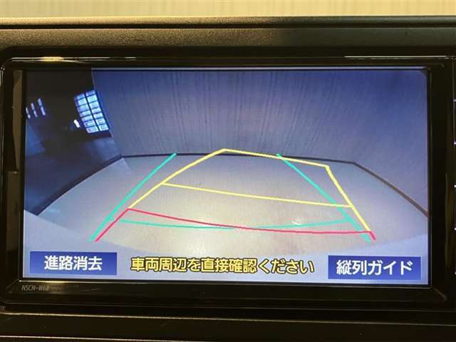 バックガイドモニターで、後方を確認しながら安心して駐車することができます。運転初心者も熟練者も必須の機能ですよ！