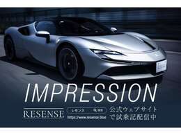 弊社ホームページには様々なお車の試乗記や情報が御座います。是非一度チェックして見て下さい。https://www.resense.blue/category/impression